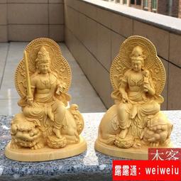 【華嚴三聖】PVC 雙面 佛卡 唐卡 佛教 [11123] 歷史價格詳細信息