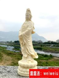 象牙果雕刻關公像伽藍菩薩神像武財神爺佛像招財家居裝飾供奉擺件 歷史價格詳細信息