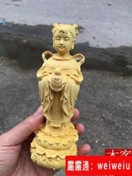 崖柏黃楊木雕三小豬板凳豬擺件 歡樂豬悠閑自在豬動物文玩手把件 歷史價格詳細信息