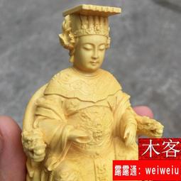 【媽祖】天上聖母 、天后娘娘、天妃娘娘、湄洲娘媽《紀老師早期收藏精品》100%天然嫣紅冰透料七彩海洋玉髓精雕墜子OD-R90 ※正能量→闔家平安、富貴吉祥！ 歷史價格詳細信息