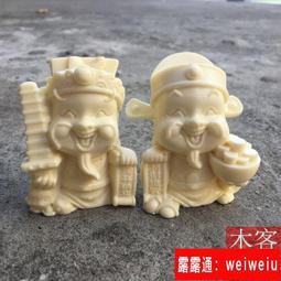招財擺件水財神五姓財神密宗法器家居飾品合金小佛像佛 歷史價格詳細信息