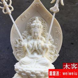 千手觀音 觀世音 菩薩 佛像 617g 日本 牧田秀云 純銀 工藝品 歷史價格詳細信息