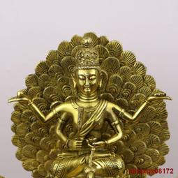 孔雀明王咒咒心 金箔貼紙（圓形） 避邪 護身 除病 歷史價格詳細信息