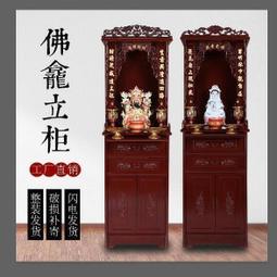 特價中佛龕立櫃財神供桌神像供臺佛臺佛像櫃供奉臺神臺佛櫃神龕菩薩神櫃 價格比較,價格查詢,歷史價格詳細信息