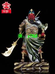 純銅彩繪關公店鋪辦公室開業公司招財擺件家用關二爺神像武財神 歷史價格詳細信息