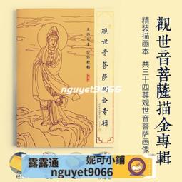 積福之書：讀書、工作、感情、家庭，文昌帝君給你的人生啟示【金石堂】 歷史價格詳細信息