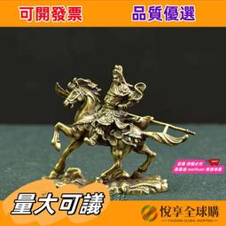 悅享購✨黃銅招財金童玉女一對擺件善財童子送財童男童女中式家居結婚禮品 歷史價格詳細信息