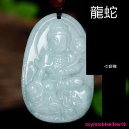 【普賢菩薩】PVC 透明 佛卡 唐卡 佛教 [21013] 歷史價格詳細信息