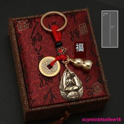 屬馬本命佛大勢至菩薩吊墜 黑曜石十二生八大肖守護神菩薩男女款 歷史價格詳細信息