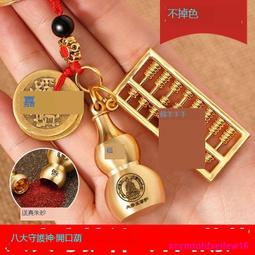 八大守護神吊墜大勢至菩薩生肖屬馬本命佛項鍊男女款白水晶石吊飾~善緣閣 歷史價格詳細信息