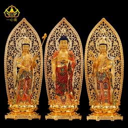 西方三聖站像擺件銅像觀音菩薩佛像家用供奉阿彌陀佛像大勢至菩薩 歷史價格詳細信息