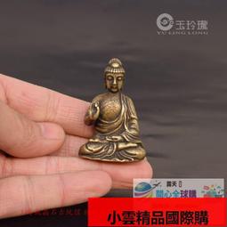 【小可國際購】銅佛祖掛件尼泊爾手工黃銅掐絲銅佛可鑲嵌套銅彫掛鑰匙扣古玩銅器 歷史價格詳細信息