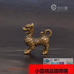 【小可國際購】茶台銅彫遊龍倒流香小擺件純實心銅茶寵銅香具古玩小銅器老銅玩件 歷史價格詳細信息