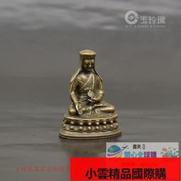 【小可國際購】銅佛祖小擺件尼泊爾藏佛黃銅釋迦摩尼仿古銅彫古玩銅器佛像古董銅 歷史價格詳細信息