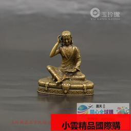 【小可國際購】銅佛祖小擺件尼泊爾藏佛黃銅釋迦摩尼仿古銅彫古玩銅器佛像古董銅 歷史價格詳細信息