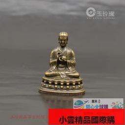 【小可國際購】純銅諦聽擺件地藏王坐騎紫銅諦聽神獸吉祥物鎮宅瑞獸家居風水裝飾 歷史價格詳細信息