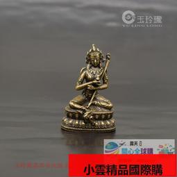 【小可國際購】純銅諦聽擺件地藏王坐騎紫銅諦聽神獸吉祥物鎮宅瑞獸家居風水裝飾 歷史價格詳細信息