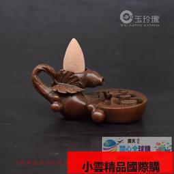 【小可國際購】茶台銅彫遊龍倒流香小擺件純實心銅茶寵銅香具古玩小銅器老銅玩件 歷史價格詳細信息