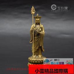 【小可國際購】地藏王銅佛像小擺件黃銅彫鑄銅像複古銅藝銅彫供奉佛像古玩小銅器 價格比較,價格查詢,歷史價格詳細信息