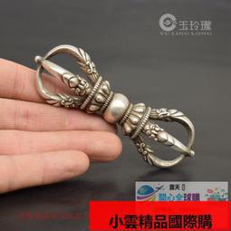 五股金剛杵 白銅降魔杵 密宗法器 普巴杵 藏傳佛教 尼泊爾手工 佛教法器 鎮宅 辟邪 護身 已念咒加持 歷史價格詳細信息