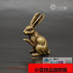 【小可國際購】仿古銅印章純銅彫道家平安牌掛件實心黃銅道法護身銅章古玩老銅器 歷史價格詳細信息