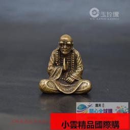 【小可國際購】純實心銅彫人物士兵小擺件茶道銅藝銅寵古玩銅器銅兵銅把仿古小銅 歷史價格詳細信息