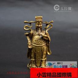 【小可國際購】仿古銅印章純銅彫道家平安牌掛件實心黃銅道法護身銅章古玩老銅器 歷史價格詳細信息