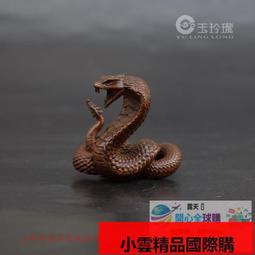 【小可國際購】茶道銅藝荷葉青蛙倒流香小擺件茶藝蓋置實心銅手把仿古古玩銅彫件 歷史價格詳細信息