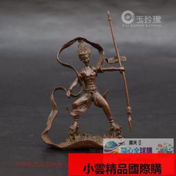 【小可國際購】茶道銅藝荷葉青蛙倒流香小擺件茶藝蓋置實心銅手把仿古古玩銅彫件 歷史價格詳細信息