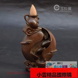 【小可國際購】茶台銅彫遊龍倒流香小擺件純實心銅茶寵銅香具古玩小銅器老銅玩件 歷史價格詳細信息