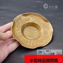 【小可國際購】仿古銅印章純銅彫道家平安牌掛件實心黃銅道法護身銅章古玩老銅器 歷史價格詳細信息