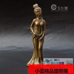 【小可國際購】仿古銅印章純銅彫道家平安牌掛件實心黃銅道法護身銅章古玩老銅器 歷史價格詳細信息