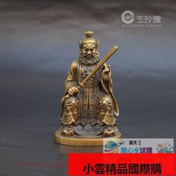 【小可國際購】仿古銅印章純銅彫道家平安牌掛件實心黃銅道法護身銅章古玩老銅器 歷史價格詳細信息