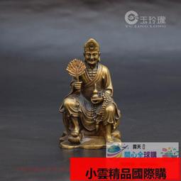 濟公小新手辦 蠟筆小新COS濟公潮玩車載中控臺裝飾擺件模型手辦 歷史價格詳細信息