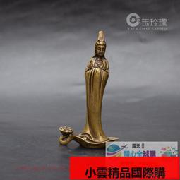 【小可國際購】銅觀音小擺件實心黃銅淨瓶觀音銅佛像仿古銅微彫銅像菩薩古玩銅器 歷史價格詳細信息