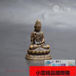 【小可國際購】仿古銅彫靈芝如意小擺件純實心銅如意手把件銅掛件古玩銅器銅筆架 歷史價格詳細信息