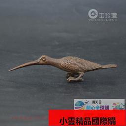 【小可國際購】茶台銅彫遊龍倒流香小擺件純實心銅茶寵銅香具古玩小銅器老銅玩件 歷史價格詳細信息