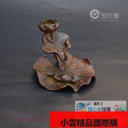 【小可國際購】茶台銅彫遊龍倒流香小擺件純實心銅茶寵銅香具古玩小銅器老銅玩件 歷史價格詳細信息