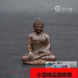 【小可國際購】銅佛祖小擺件尼泊爾藏佛黃銅釋迦摩尼仿古銅彫古玩銅器佛像古董銅 歷史價格詳細信息