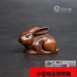 【小可國際購】茶台銅彫遊龍倒流香小擺件純實心銅茶寵銅香具古玩小銅器老銅玩件 歷史價格詳細信息