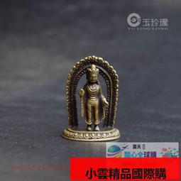 【小可國際購】密宗尼泊爾手工歡喜佛袖珍銅像黃銅佛像古玩銅佛像銅器銅像小擺件 歷史價格詳細信息