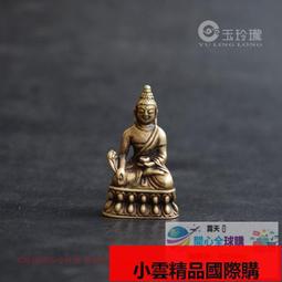 【小可國際購】銅佛祖掛件尼泊爾手工黃銅掐絲銅佛可鑲嵌套銅彫掛鑰匙扣古玩銅器 歷史價格詳細信息
