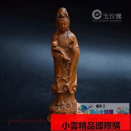 【小可國際購】木彫美女藝術小擺件老黃木彫女人物擺件老木彫件實木仿古木彫古玩 歷史價格詳細信息