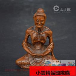 【小可國際購】木彫美女藝術小擺件老黃木彫女人物擺件老木彫件實木仿古木彫古玩 歷史價格詳細信息