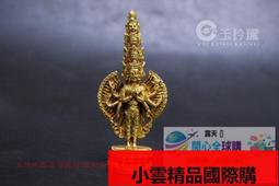 【小可國際購】尼泊爾手工小銅佛實心黃銅黑財神袖珍佛密宗財神仿古銅像古玩銅器 歷史價格詳細信息