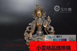 【小可國際購】仿古銅印章純銅彫道家平安牌掛件實心黃銅道法護身銅章古玩老銅器 歷史價格詳細信息