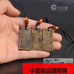 老銅章一枚，比較珍貴有意義的銅章-15090 歷史價格詳細信息