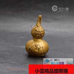 黃銅葫蘆擺件銅器貔貅金蟾葫蘆一對金屬工藝品伊人 歷史價格詳細信息