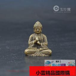 【小可國際購】銅佛祖小擺件尼泊爾藏佛黃銅釋迦摩尼仿古銅彫古玩銅器佛像古董銅 歷史價格詳細信息