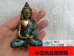 【小可國際購】銅佛祖掛件尼泊爾手工黃銅掐絲銅佛可鑲嵌套銅彫掛鑰匙扣古玩銅器 歷史價格詳細信息
